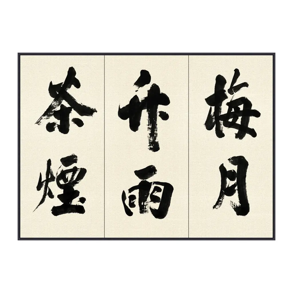 Kanji Series