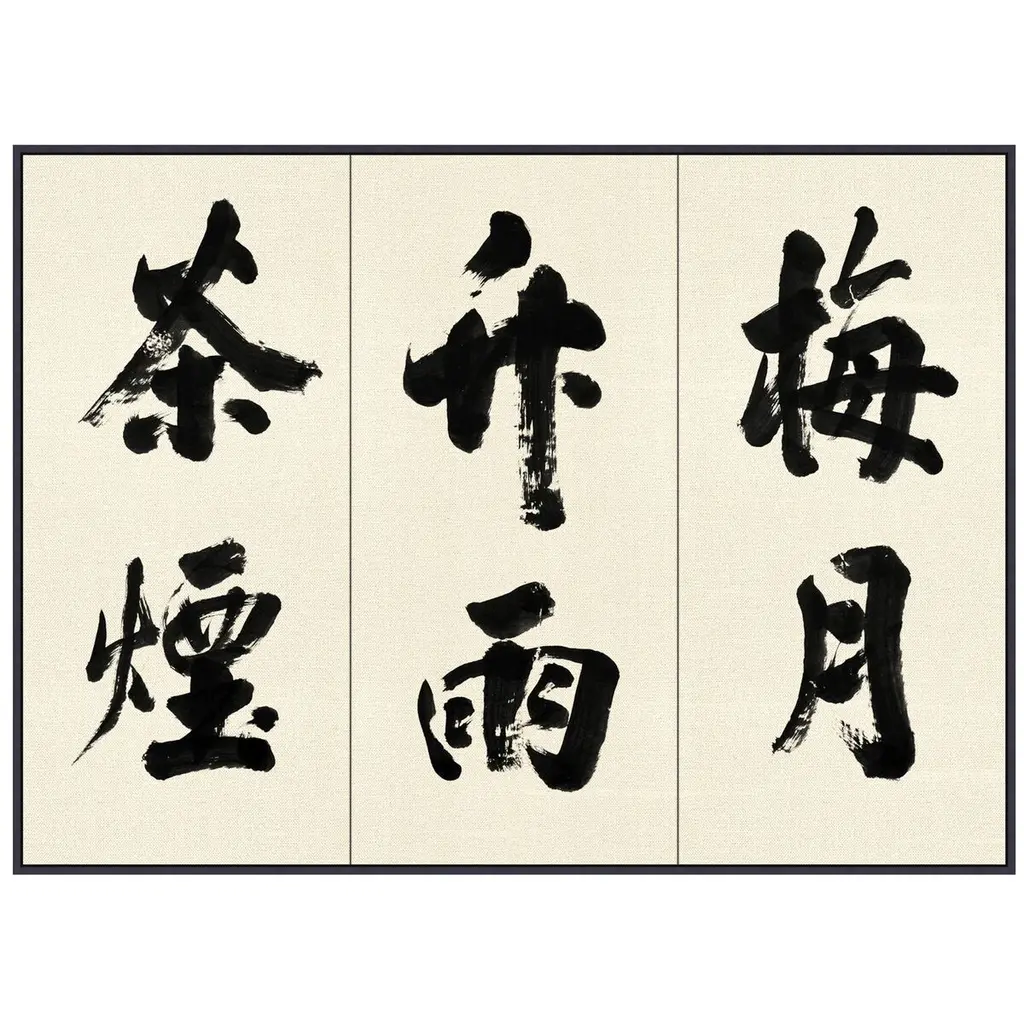 Lillian August, Kanji Series